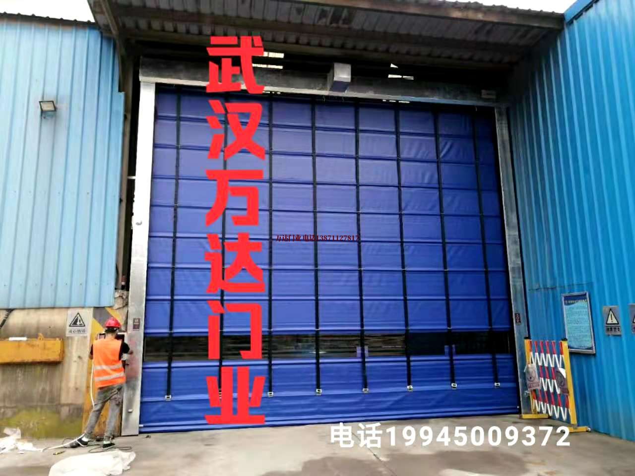 赞皇快速卷帘门