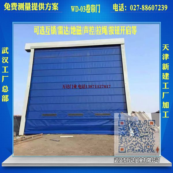 赞皇堆积门